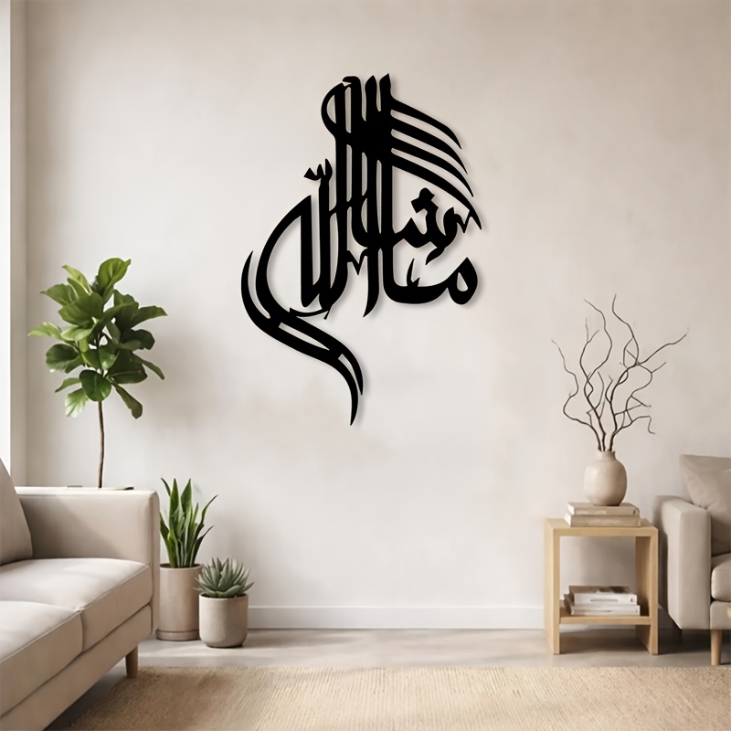 CIFBUY Islamische Arabische Ka – Home Decor Bewertung und Preis