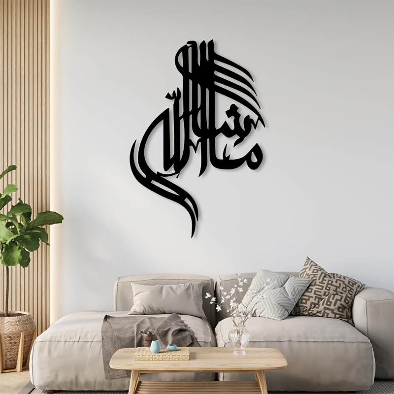 CIFBUY Islamische Arabische Ka – Home Decor Bewertung und Preis