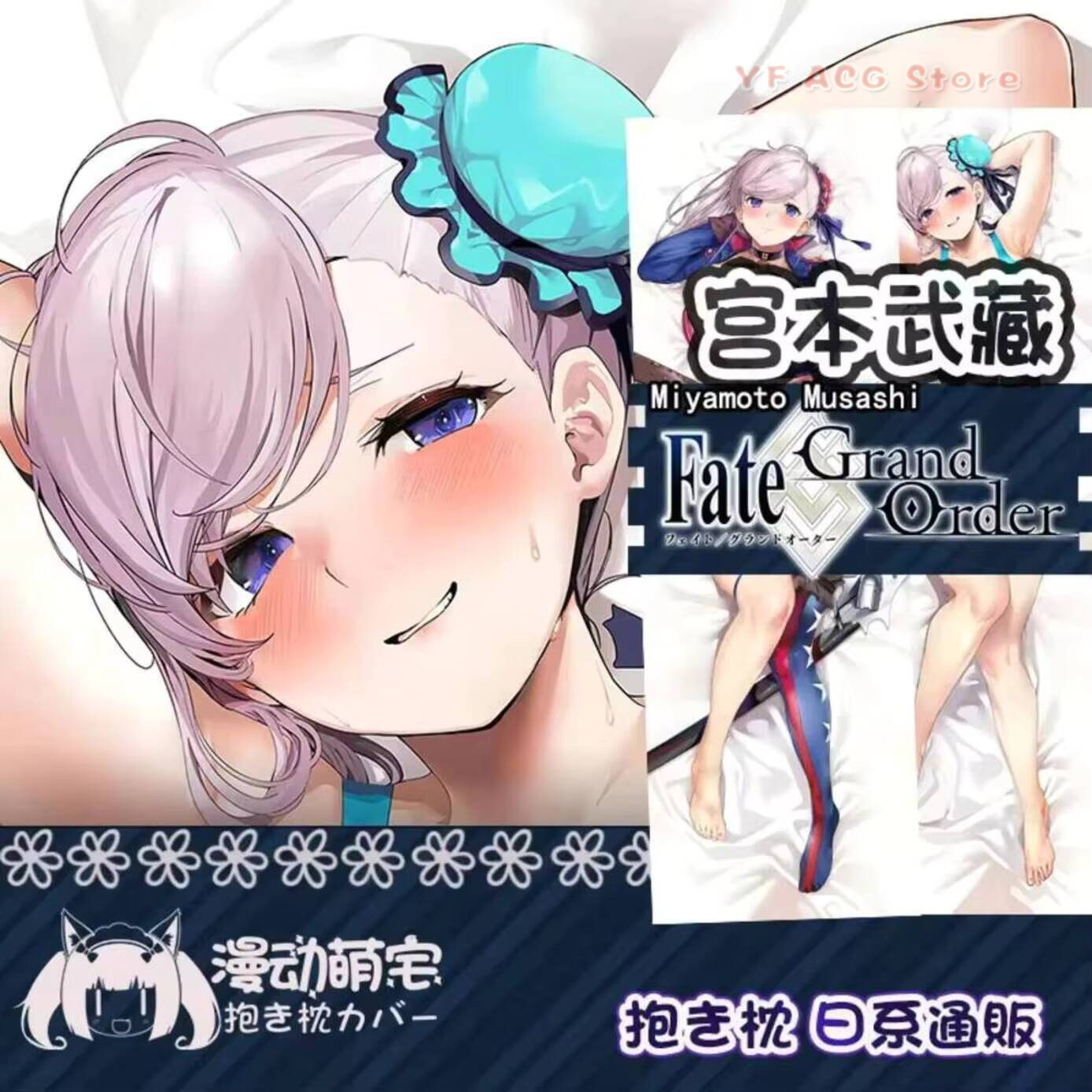 Dakimakura Anime Musashi Miyam – Bedding Bewertung und Preis