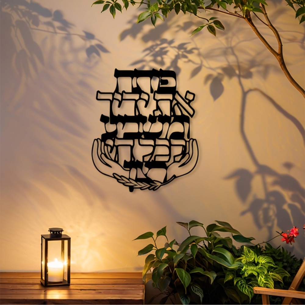 CIFBUY Eisen-Wandkunst Hebräis – Home Decor Bewertung und Preis